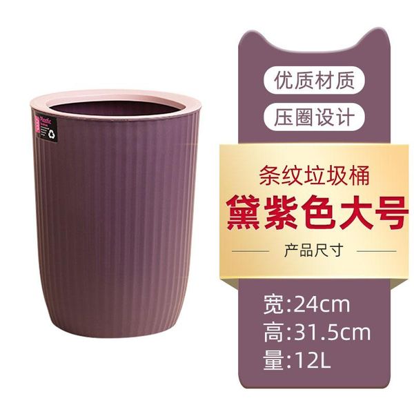 waste bins nordic minimalist trash bin toilet can living room large capacity cubo basura household products ej50tb
waste bins nordic minimalist trash bin toilet can living room large capacity cubo basura household products ej50tb