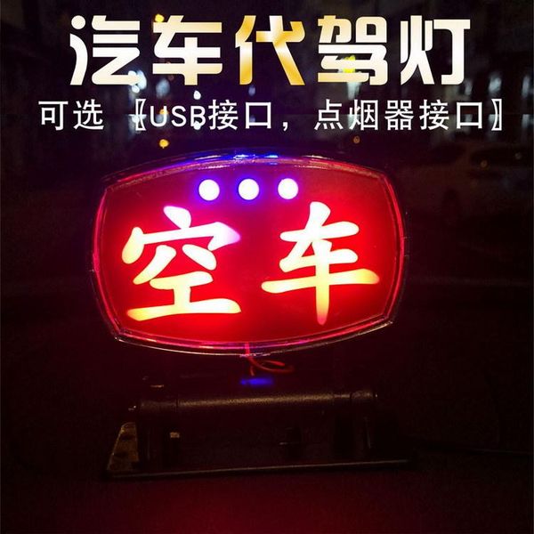 working light taxi empty pull black drop special driving small red license plate led with switch
working light taxi empty pull black drop special driving small red license plate led with switch