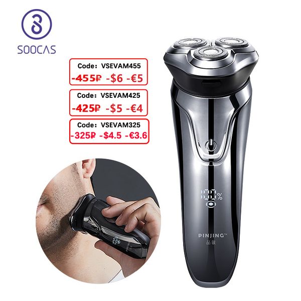 soocas so white es3 electric shaver razor pinjing shaving machine led digital display rechargeable 3d trimmer beard men washable
soocas so white es3 electric shaver razor pinjing shaving machine led digital display rechargeable 3d trimmer beard men washable