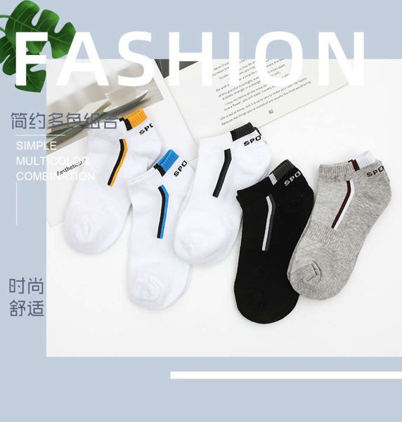 spring ship cotton low color, Black 
spring ship cotton low color, Black