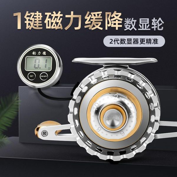 diao lide beluga raft wheel with digital display magnetic slow down fishing venting full metal whee baitcasting reels
diao lide beluga raft wheel with digital display magnetic slow down fishing venting full metal whee baitcasting reels
