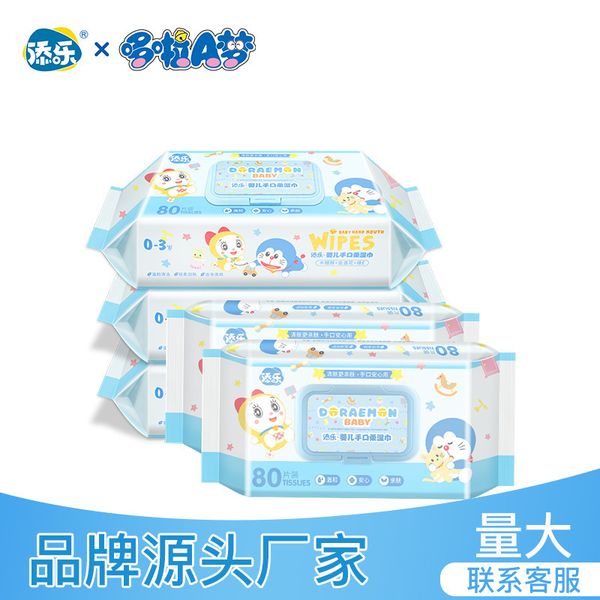tianleduola a dream big package 80 puffs newborn mother baby wet tissue hand mouth use
tianleduola a dream big package 80 puffs newborn mother baby wet tissue hand mouth use