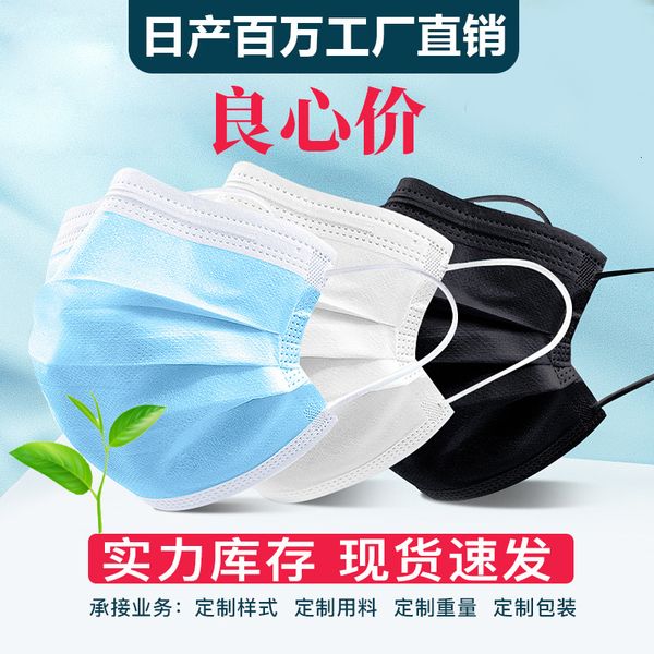 xiantao disposable bag rpirator three-layer protective black be and white non-woven cloth with melt blown
xiantao disposable bag rpirator three-layer protective black be and white non-woven cloth with melt blown