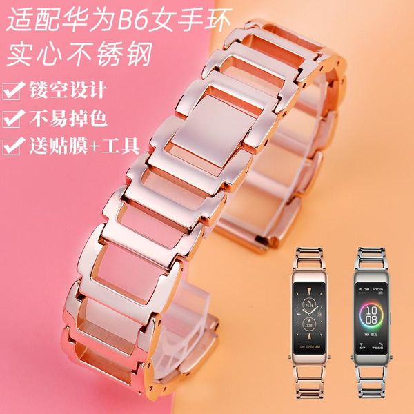 watch bands hollow stainless steel band for huawei b6 b3 smart bracelet 16mm rose gold women's belt, Black;brown
watch bands hollow stainless steel band for huawei b6 b3 smart bracelet 16mm rose gold women's belt, Black;brown