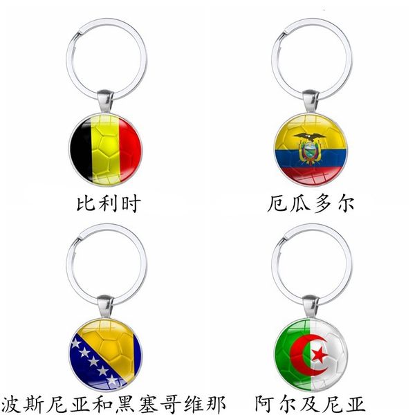 souvenir selling world cup soccer metal keychain small gift pendant accessories
souvenir selling world cup soccer metal keychain small gift pendant accessories