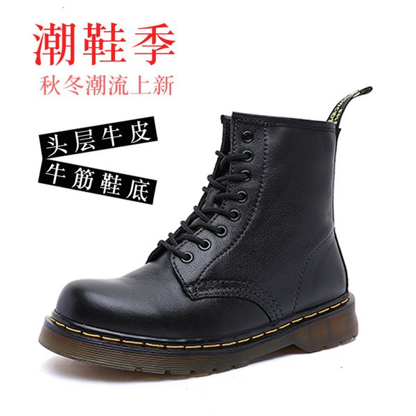 first layer cowhide martin women 2021 british classic 1460 soft leather high short 8-hole motorcycle boots, Black
first layer cowhide martin women 2021 british classic 1460 soft leather high short 8-hole motorcycle boots, Black
