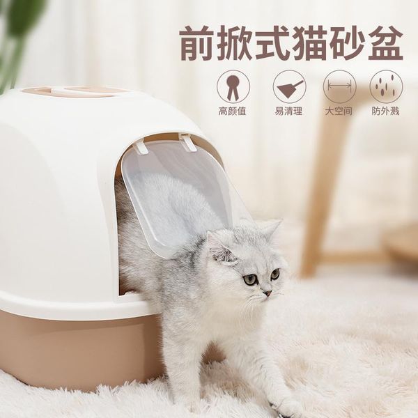other cat supplies large modern litter box fully enclosed hight enclosure training furniture cute arenero gato pet toilet bk50ms
other cat supplies large modern litter box fully enclosed hight enclosure training furniture cute arenero gato pet toilet bk50ms