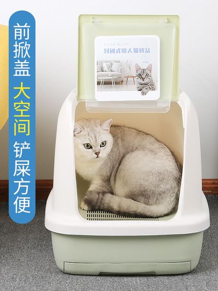 other cat supplies large double layer closed litter basin plastic pink training shorthair shovel wc gato home pet products mm60msp
other cat supplies large double layer closed litter basin plastic pink training shorthair shovel wc gato home pet products mm60msp