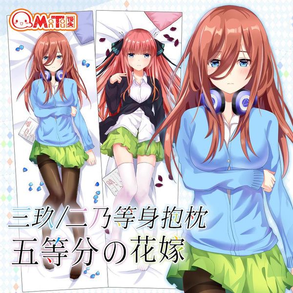 pillow the quintessential quit dakimakura pillowcase hugging body japan anime girlfriend gift cover
pillow the quintessential quit dakimakura pillowcase hugging body japan anime girlfriend gift cover