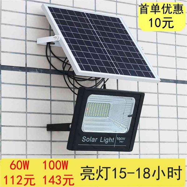 led courtyard solar projection 60w outdoor street 100w garden wall induction square lamp 200w
led courtyard solar projection 60w outdoor street 100w garden wall induction square lamp 200w