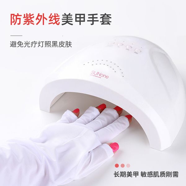 potherapy machine lamp long short uv black barrier open fingered glove manicure tool
potherapy machine lamp long short uv black barrier open fingered glove manicure tool