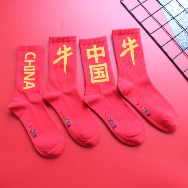 men's socks lucky color street fashion cotton middle calf crew china red blush blusher redness bravo powerful strong chinese sox, Black
men's socks lucky color street fashion cotton middle calf crew china red blush blusher redness bravo powerful strong chinese sox, Black