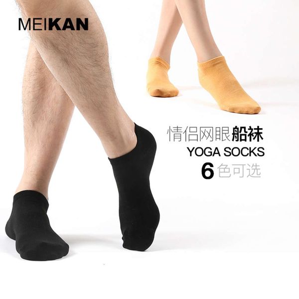 four seasons short cotton boat socks bright color mesh breathable high density woven solid simple and women's, Black;white
four seasons short cotton boat socks bright color mesh breathable high density woven solid simple and women's, Black;white