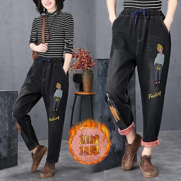women's jeans winter fleece vintage embroidered patch female pants casual distressed elastic high waist cotton trousers woman, Blue
women's jeans winter fleece vintage embroidered patch female pants casual distressed elastic high waist cotton trousers woman, Blue