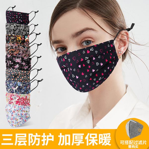 cotton ragged mask dustproof breathable winter three layer thickened warm washable