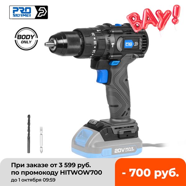 brushless hammer drill 60nm impact electric screwdriver 3 function 20v steel / wood / masonry tool bare tool by prostormer
brushless hammer drill 60nm impact electric screwdriver 3 function 20v steel / wood / masonry tool bare tool by prostormer
