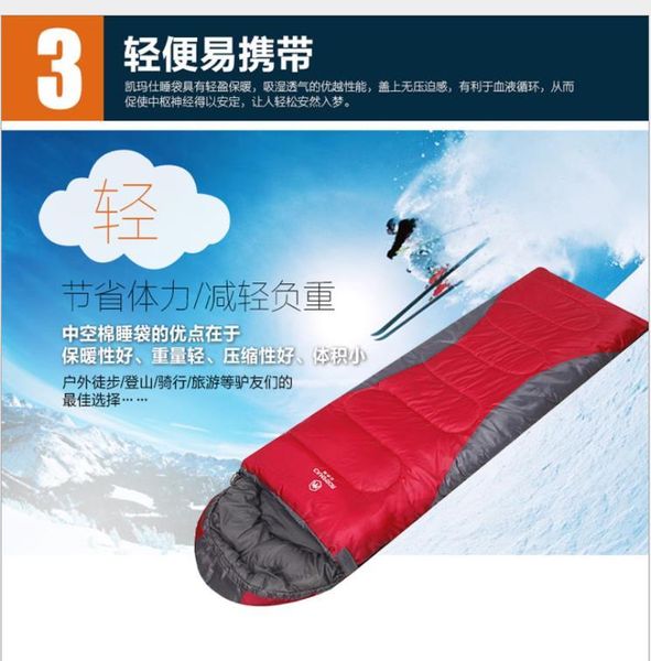 sleeping bags kai ma shi bag four seasons outdoor travel autumn and winter thick warm indoor camping single double dirty
sleeping bags kai ma shi bag four seasons outdoor travel autumn and winter thick warm indoor camping single double dirty
