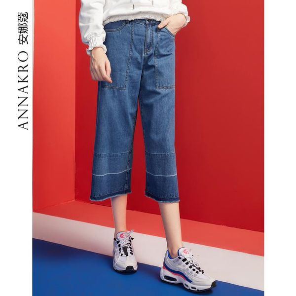 women's jeans straight wide leg female 2021 autumn korean version loose large size cropped trousers pants annakro, Blue
women's jeans straight wide leg female 2021 autumn korean version loose large size cropped trousers pants annakro, Blue