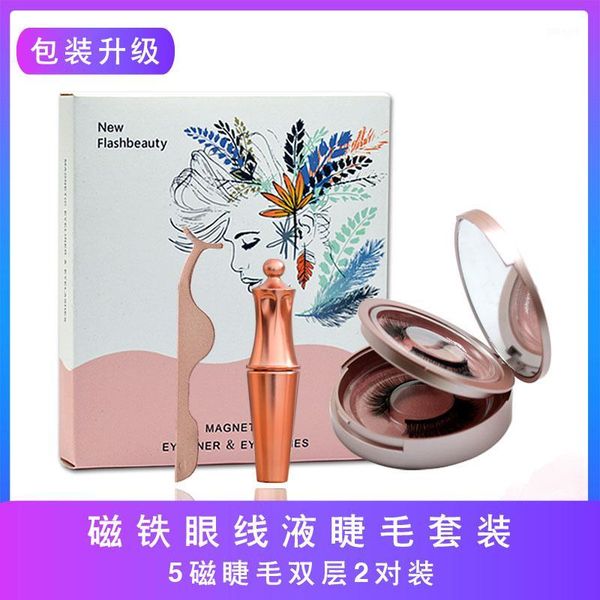 brand magnetic liquid eyeliner & false eyelashes easy to wear long lasting with tweezers1
brand magnetic liquid eyeliner & false eyelashes easy to wear long lasting with tweezers1