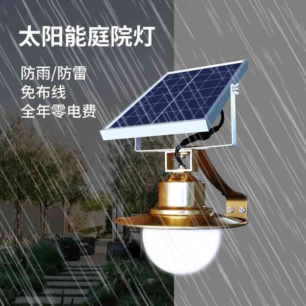 solar street new rural household super bright courtyard garden villa waterproof outdoor solar wall lamp
solar street new rural household super bright courtyard garden villa waterproof outdoor solar wall lamp