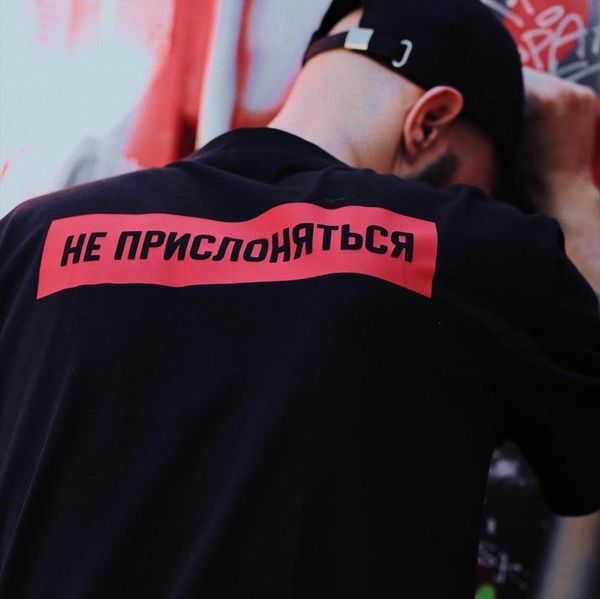 porzingis black russian inscriptions men t shirts summer cotton fashion male casual tee, White;black
porzingis black russian inscriptions men t shirts summer cotton fashion male casual tee, White;black