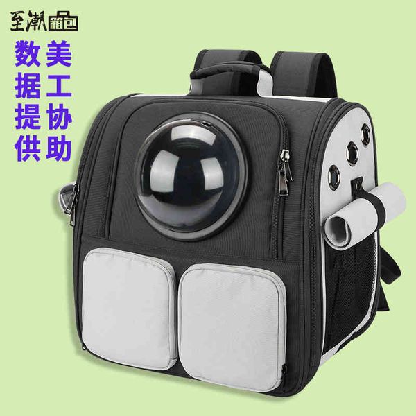 pet bag cat space capsule backpack go out dog portable breathable supplies, Black;red
pet bag cat space capsule backpack go out dog portable breathable supplies, Black;red