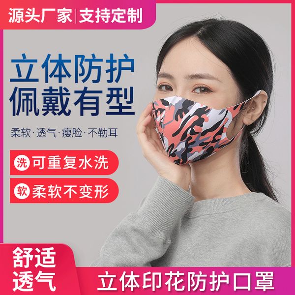three-dimensional washable personalized cotton sunscreen and dustproof breathable printed mask
three-dimensional washable personalized cotton sunscreen and dustproof breathable printed mask