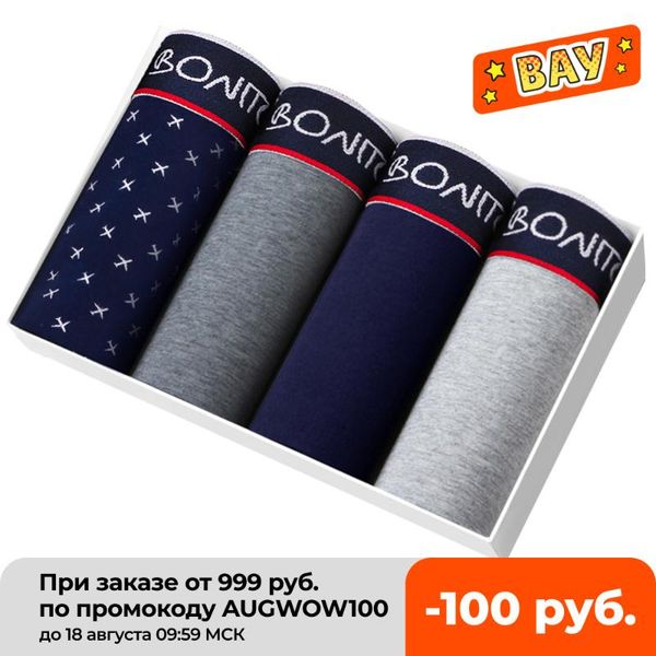 underpants 4pcs boxer shorts man men's panties men underwear cotton for male couple set calecon large size lot soft, Black;white
underpants 4pcs boxer shorts man men's panties men underwear cotton for male couple set calecon large size lot soft, Black;white