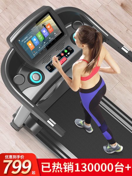 household multifunctiona electric small damping folded mute indoor gym special treadmill
household multifunctiona electric small damping folded mute indoor gym special treadmill