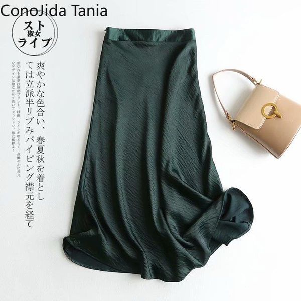 women's summer ink green high-waisted silk satin texture big swing skirt skirts, Black
women's summer ink green high-waisted silk satin texture big swing skirt skirts, Black