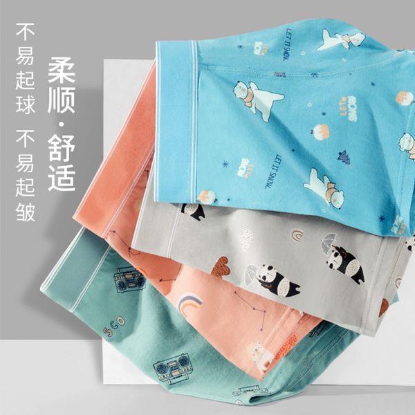 men's cotton printed breathable middle waist boxer trend boys' underwear, White;black
men's cotton printed breathable middle waist boxer trend boys' underwear, White;black