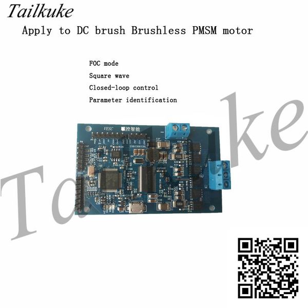 motor development learning board foc no sense rc airplane fingerprint access control
motor development learning board foc no sense rc airplane fingerprint access control