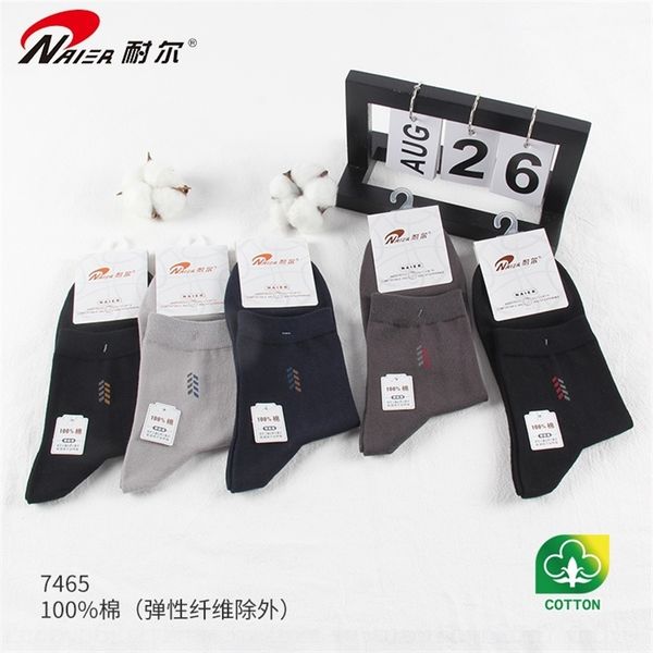 omm spring men's style nike cotton and casual men's socks reinforced with mid high cotton socks, Black
omm spring men's style nike cotton and casual men's socks reinforced with mid high cotton socks, Black