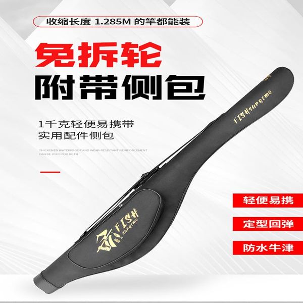 fishing accessories non-dismantling wheel waterproof luya gear bag 1.3 meters multi-capacity double-layer rod rock
fishing accessories non-dismantling wheel waterproof luya gear bag 1.3 meters multi-capacity double-layer rod rock