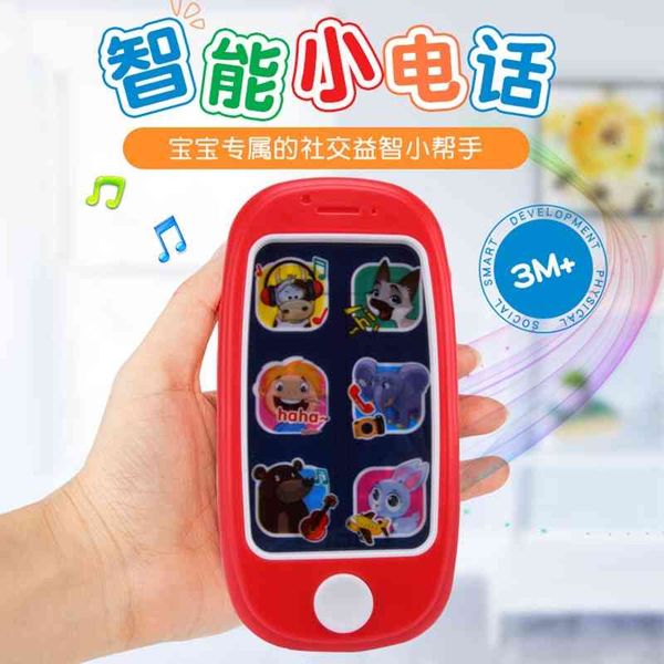 kaichi children's toys mobile phone music early education boys and girls intelligence baby simulation telephone can bite
kaichi children's toys mobile phone music early education boys and girls intelligence baby simulation telephone can bite