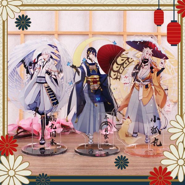 keychains japanese anime figure touken ranbu online acrylic mikazuki munechika/tsurumaru kuninaga/nakigitsune action model toys, Silver
keychains japanese anime figure touken ranbu online acrylic mikazuki munechika/tsurumaru kuninaga/nakigitsune action model toys, Silver