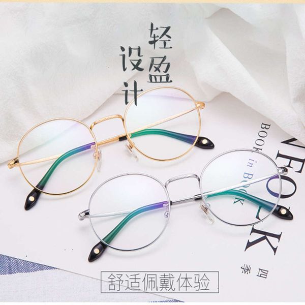 women's men's and titanium spectacle frame round full can be equipped with myopia anti blue light aspheric, Silver
women's men's and titanium spectacle frame round full can be equipped with myopia anti blue light aspheric, Silver