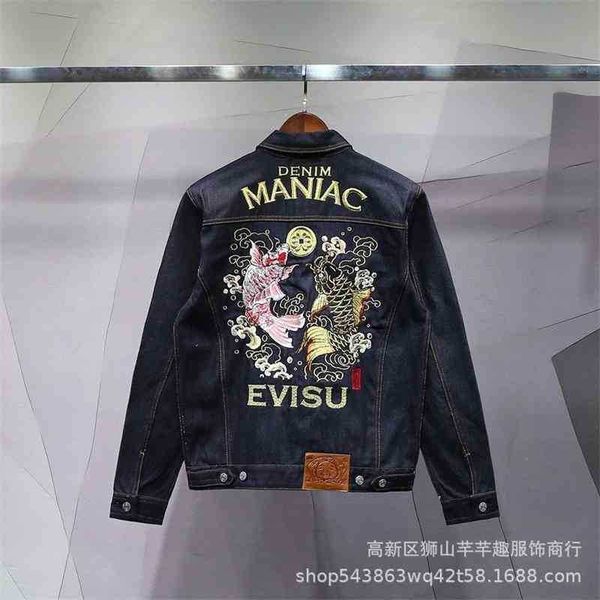 chao brand ev fushen seagull cowboy big fish embroidered men's and women's same casual loose couple jacket, Black;brown
chao brand ev fushen seagull cowboy big fish embroidered men's and women's same casual loose couple jacket, Black;brown