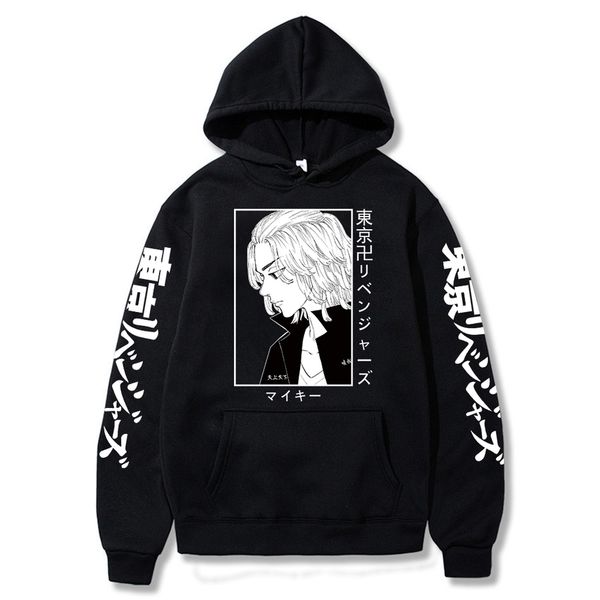 Tokyo Avenger men's Hoodie, anime printed sportswear, jiro leno, COSPLAY, Black
Tokyo Avenger men's Hoodie, anime printed sportswear, jiro leno, COSPLAY, Black