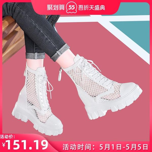 boots mesh women's summer 2021 breathable small, thick bottom, high cut out boots, versatile cool, Black
boots mesh women's summer 2021 breathable small, thick bottom, high cut out boots, versatile cool, Black