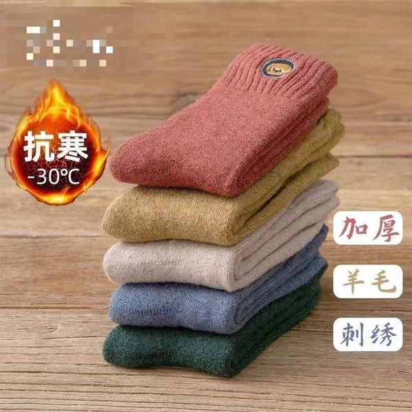 6ge autumn and winter plush thickened terry warm medium medium middle tube winter warm floor socks socks men's and women's towel m, Black
6ge autumn and winter plush thickened terry warm medium medium middle tube winter warm floor socks socks men's and women's towel m, Black