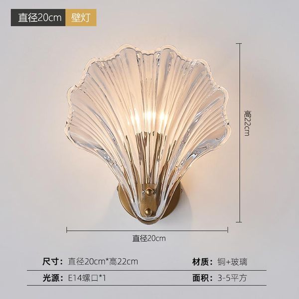 wall lamps shell lamp nordic postmodern minimalist light luxury bedroom room bedside simple creative personality fashion
wall lamps shell lamp nordic postmodern minimalist light luxury bedroom room bedside simple creative personality fashion