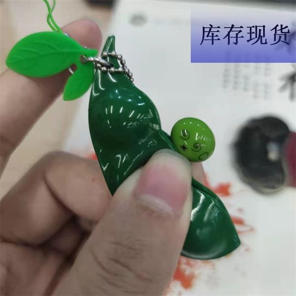 relieve boredom and relieve pressure with small toy commodities japan unlimited soybeans squeeze happy decompression1
relieve boredom and relieve pressure with small toy commodities japan unlimited soybeans squeeze happy decompression1