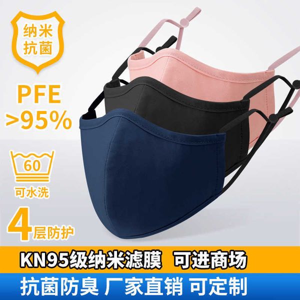 new chin protection four layer cotton mask dust mask black maskhigh quality 
new chin protection four layer cotton mask dust mask black maskhigh quality