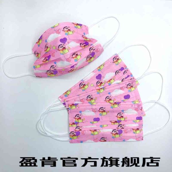 child masks, printing cartoon for the production of foundation small masks face mask
child masks, printing cartoon for the production of foundation small masks face mask