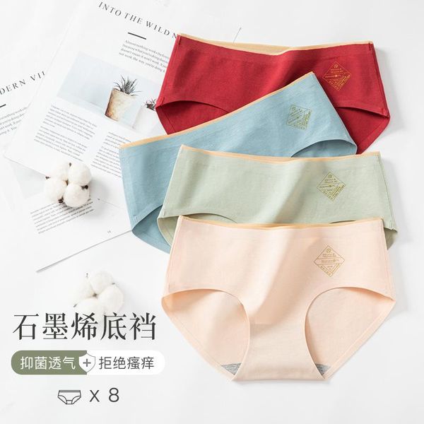 women's panties cotton graphene antibacterial triangle waist traceless and breathable combed large underwear for women, Black;pink
women's panties cotton graphene antibacterial triangle waist traceless and breathable combed large underwear for women, Black;pink