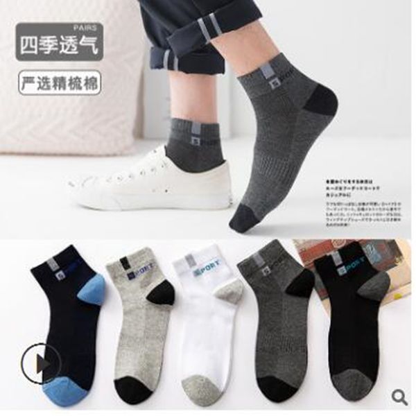 133combed cotton stockings socks children spring and summer mesh breathable simple business men's thin candy color air conditioning who, Black
133combed cotton stockings socks children spring and summer mesh breathable simple business men's thin candy color air conditioning who, Black