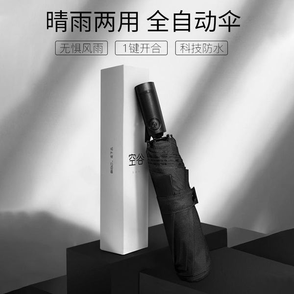 umbrellas ladies umbrella automatic folding windproof black coating fashion travel sombrillas household products jj60ys
umbrellas ladies umbrella automatic folding windproof black coating fashion travel sombrillas household products jj60ys