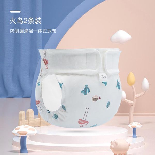 cloth diapers born baby pure cotton washable diaper summer gauze mustard 
cloth diapers born baby pure cotton washable diaper summer gauze mustard