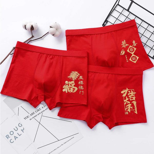 men's red birthday pes printed with pure cotton flat corners are breathable, Black;white
men's red birthday pes printed with pure cotton flat corners are breathable, Black;white